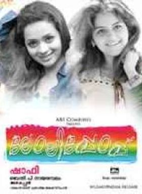 ലോലിപോപ്പ്