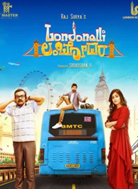 Londonalli Lambodhara