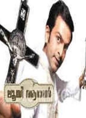 ലൂയിസ് ആറാമൻ