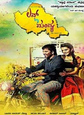 Love in Mandya