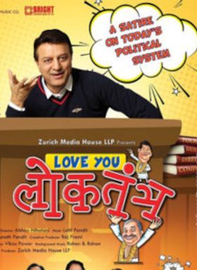 Love You Loktantra