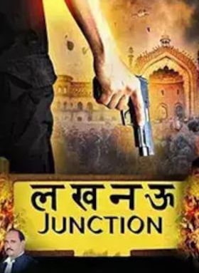 Lucknow Junction