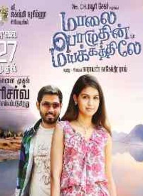 Maalai Pozhudhin Mayakathile