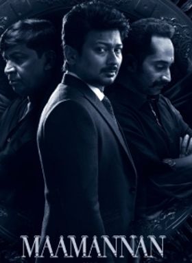 Maamannan