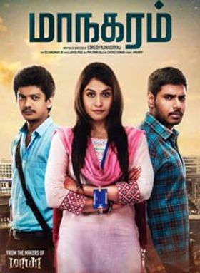 Maanagaram
