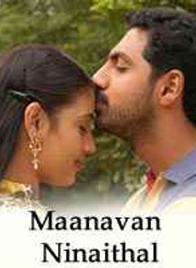Maanavan Ninaithal