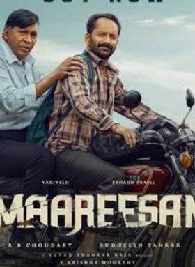 Maareesan