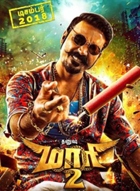Maari 2