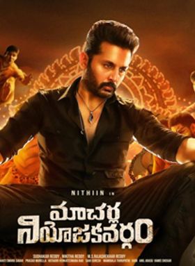 Macherla Niyojakavargam