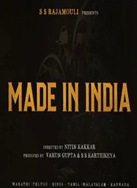 Made In India