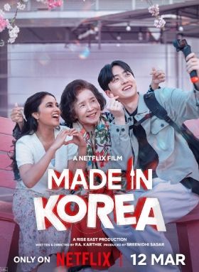 Made in Korea