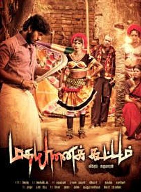 Madha Yaanai Koottam