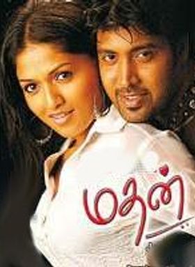Madhan
