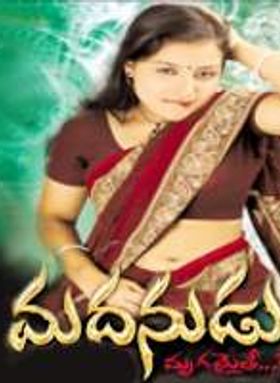 Madhanudu