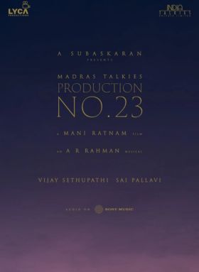 Madras Talkies Production No. 23