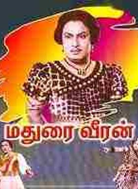 Madurai Veeran -1956