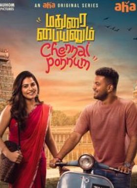 Madurai Paiyanum Chennai Ponnum 