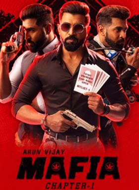 Mafia: Chapter 1