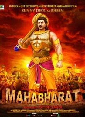 Mahabharat - 3D Animation