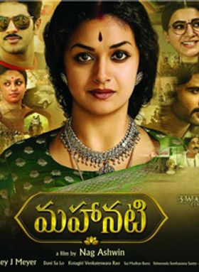 Mahanati