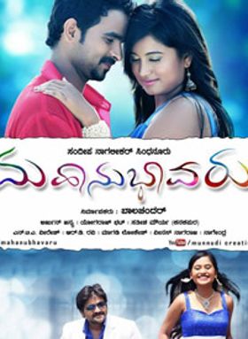 Mahanubhavaru