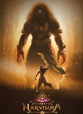 Mahavatar Narsimha