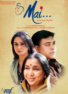 Mai