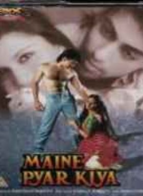 Maine Pyar Kiya
