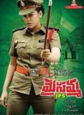 Maisamma IPS