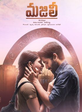 Majili