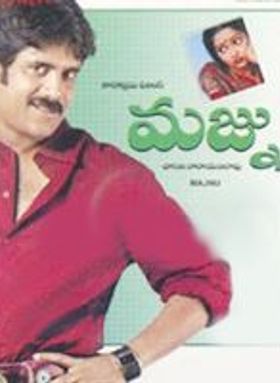 Majnu 1987