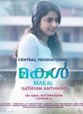 മകള്‍