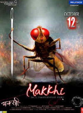 Makkhi