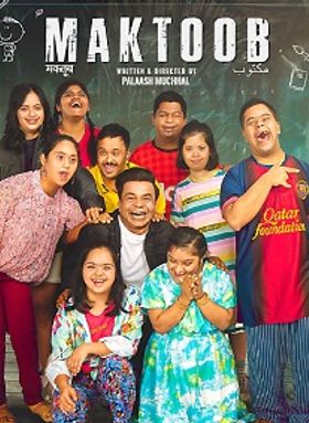 Maktoob