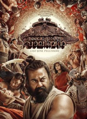 Malaikottai Vaaliban