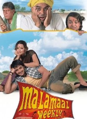 Malamaal Weekly 2