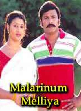 Malarinum Melliya