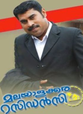 Malayalakkara Residency