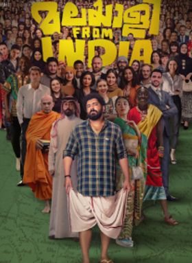 Malayalee From India