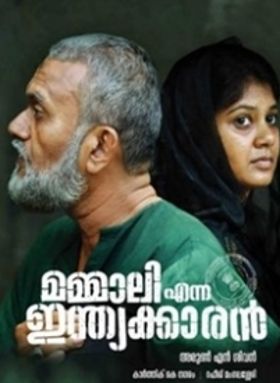 Mammali Enna Indiakkaran