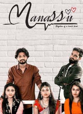 Manassu