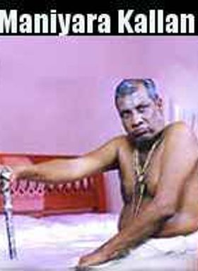 Maniyara Kallan