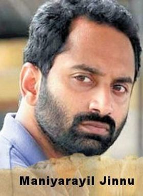 മണിയറയിൽ ജിന്ന്