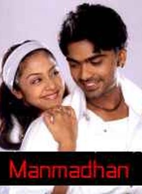 Manmadhan