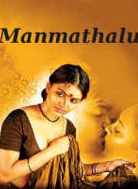Manmathalu