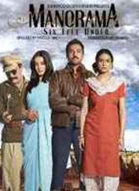 Manorama Six Feet Under