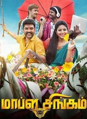 Mapla Singam