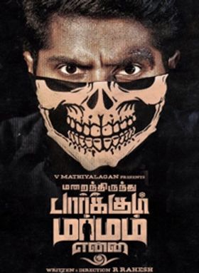 Marainthirunthu Paarkum Marmam Enna