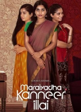 Maraiyadha Kanneer Illai