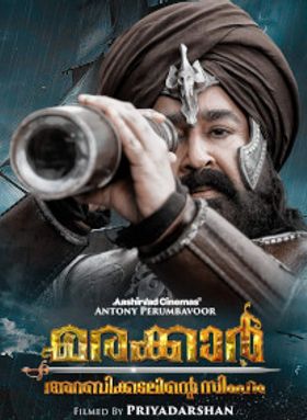 Marakkar Arabikadalinte Simham